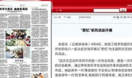 江西立讯爆料新闻报道是真的吗,江西立讯爆料新闻报道真实性存疑