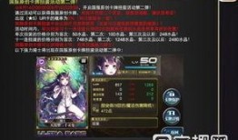 卡池爆料3.5最新,新角色、新故事，探索未知领域的奇幻冒险