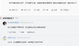 神秘签约人最新爆料新闻,揭秘最新劲爆新闻背后的惊人内幕